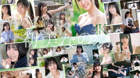 SONE-962 [Uncensored] Newcomer NO.1 STYLE Is she a beauty or an amateur? Is she a talented person?